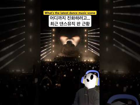 NEO, 이야... 스케일이 장난이 아닙니다 #mathame