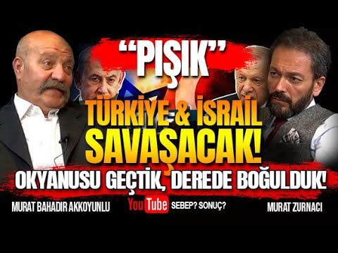 ARTIK KAÇINILMAZ! TÜRKİYE - İSRAİL SAVAŞI KAPIDA MI? - MURAT BAHADIR AKKOYUNLU I MURAT ZURNACI