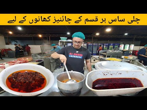 Restaurant Authentic Chilli Sauce Recipe for Chinese Food By Most Expert Chef