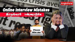 Job Interview Tips | Online, Phone & Face-to-Face Interviews | Spoken English in Tamil