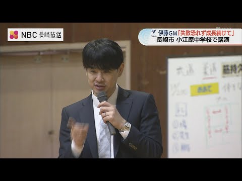 長崎ヴェルカ伊藤拓摩社長兼GMが中学校で講演　「失敗を成長に」
