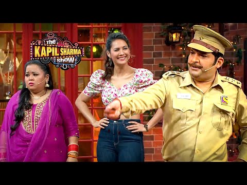 इसके लिए लेडिस पुलिस की क्या जरुरत है मैं खुद साड़ी पहन के मार दू इसको | The Kapil Sharma Show S2