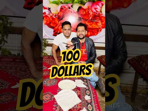 100 dollars ka khana😂 wait for the end😅 Salman Noman❤️ #shorts