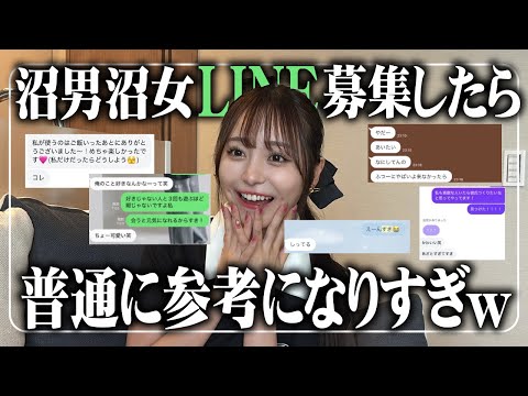 みんなのLINE覗いたらテクニシャン多すぎて大盛り上がりwwwwwwwwwwwwwww