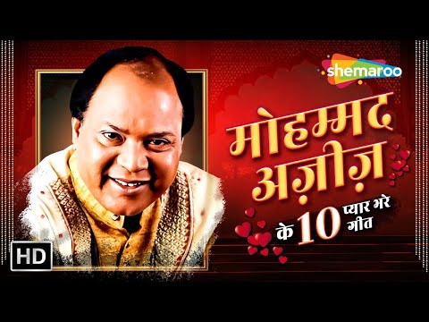 Best of Mohd Aziz | Ek Raja Hai Ek Rani | Kitne Mausam Kitne | Aate Aate Teri Yaad | Video Jukebox