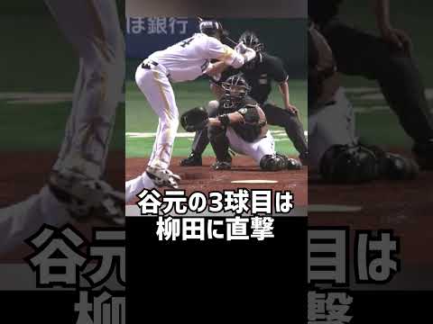 【お宝映像】柳田のブチ切れシーン!
