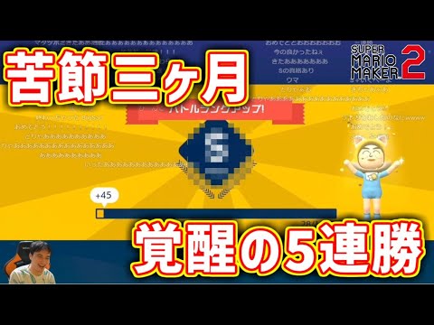 加藤純一、覚醒して5連勝！！遂に目標の。。。【2025/02/18】