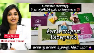 #viral l Tried Dr. Sharmika's Viral Aarumugam Face Pack & It Went Terribly WronG 😱 #shorts #tamil