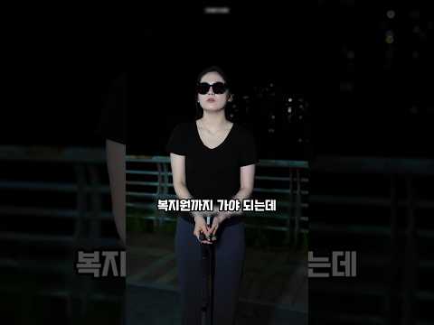 늦은저녁 썬그라스를 쓴이유 #썬글라스 #택시 #배려