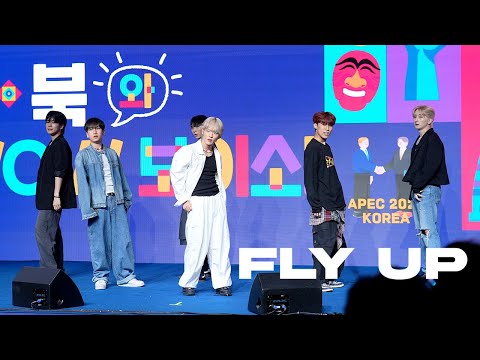 [AB STAGE] 라이즈 RIIZE - Fly up | 커버댄스 Dance Cover