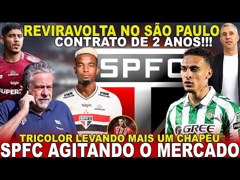 REVIRAVOLTA GIGANTE!!! SPFC FORTE POR ACORDO! GRANA POR ANTONY | PARCERIA FECHADA | THIAGO MENDES E+