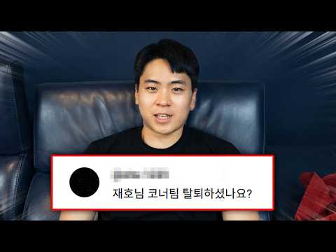 모든걸 알려드립니다 ! 코너 Q&A !!!