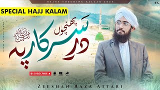 Zeeshan Raza Attari Poncho Dare Sarkar Pe || New Hajj Kalam  2025 (Official Video)