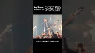 一生このまま君を好きかもしれない！