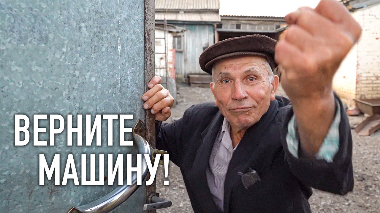 Где мой газ-69? Что мы купили на 70000 рублей.
