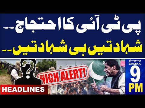 PTI Final Call Protest | Kurram Latest Update  | SAMAA News 8 PM Headlines | 23 Nov 2024 | SAMAA TV