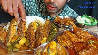 desi bata fish spicy masala with desi chicken masala spicy green chilli salad eating show mukbang