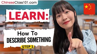 How to Describe Something in Chinese