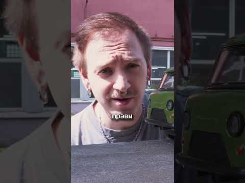 домакетка в кино