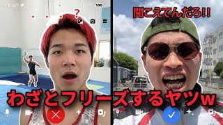 【サボり】監督からの電話フリーズして乗り切ろうとする体操選手の練習ルーティン