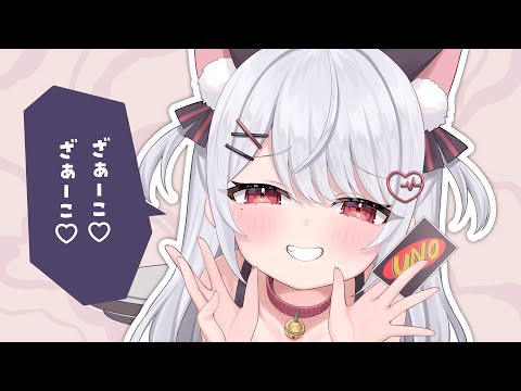 【あざとく】みむかｩわナイストライ/ Mimukauwa Nice Try【ver.花宮莉歌】