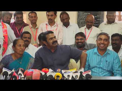 சீமான் செய்தியாளர் சந்திப்பு - அவிநாசி | 16-02-2025 Seeman Pressmeet Avinasi