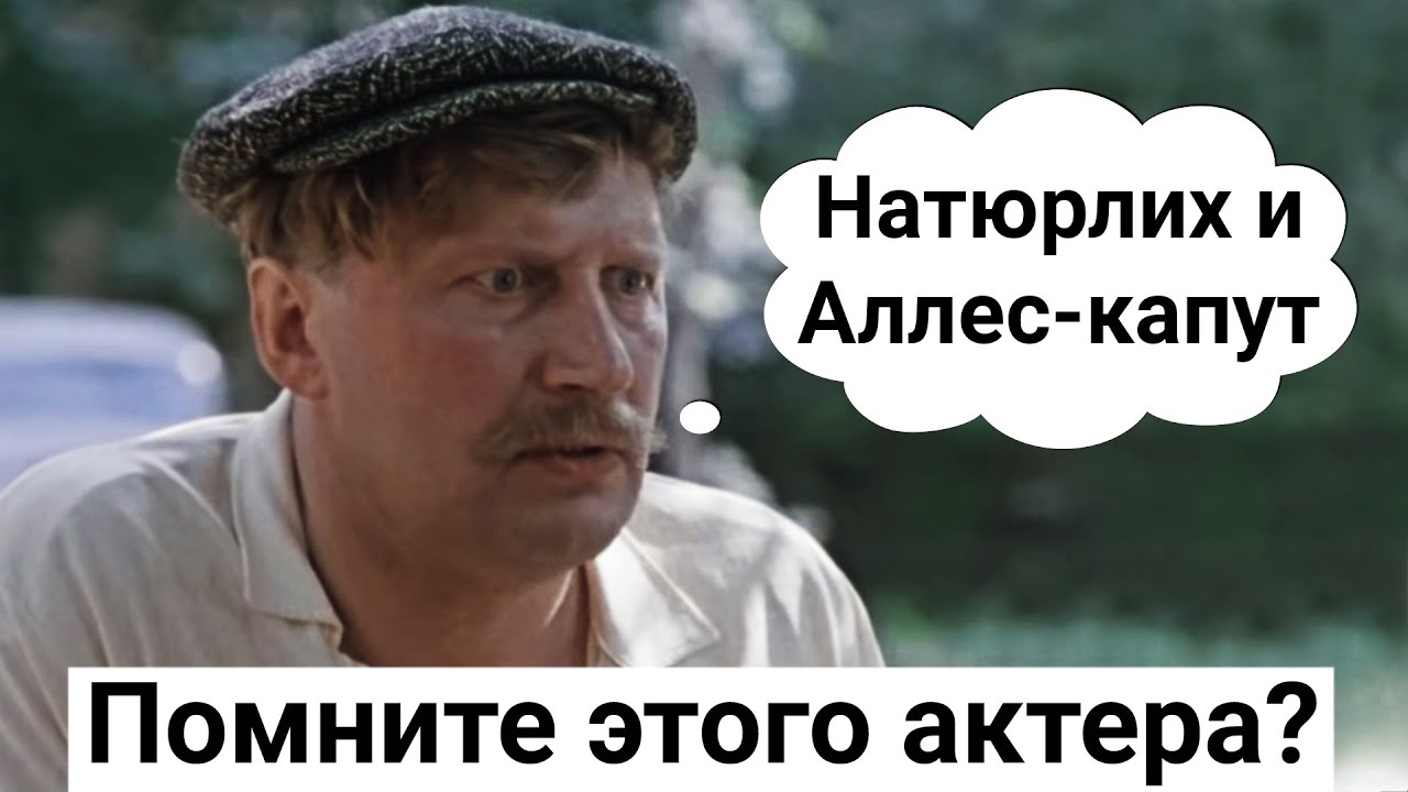 Виктор Борцов. Последний из могикан русской сцены