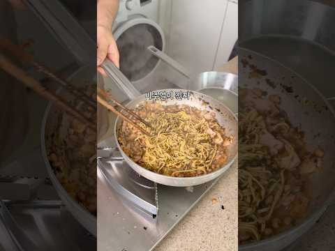 이거 진짜 미친듯이 맛있음요 [파스타 105일 차]