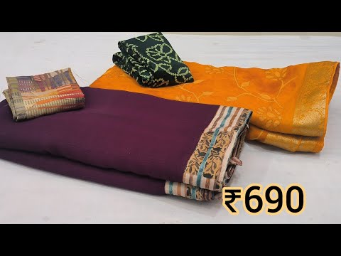 #₹690 New Designer  Saree #moss sarees#Dola silk saree#New fancy saree#Saree