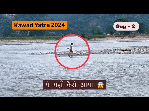 Kawad Yatra 2024 - Day 2 #kawadyatra #kawad2024