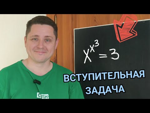 Вступительная. Поступил бы?