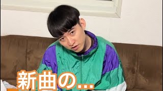 【ルームシェア】無茶振りして頭叩いてくる【不条理】