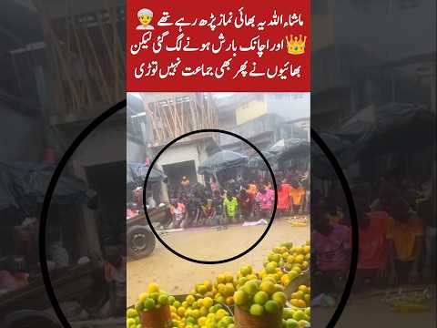 Peoples Are praying Nimaz #youtubeshorts #trendingshorts #duet #love #poetry #sad #motivation#quotes