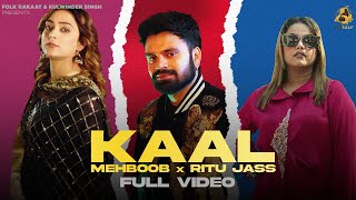 Kaal (Official Song) Mehboob & Ritu Jass || Latest Punjabi Song 2025 || New Punjabi Song 2025