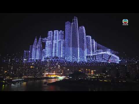 TVB News｜21 July 2025│Drone show in Chongqing breaks world record