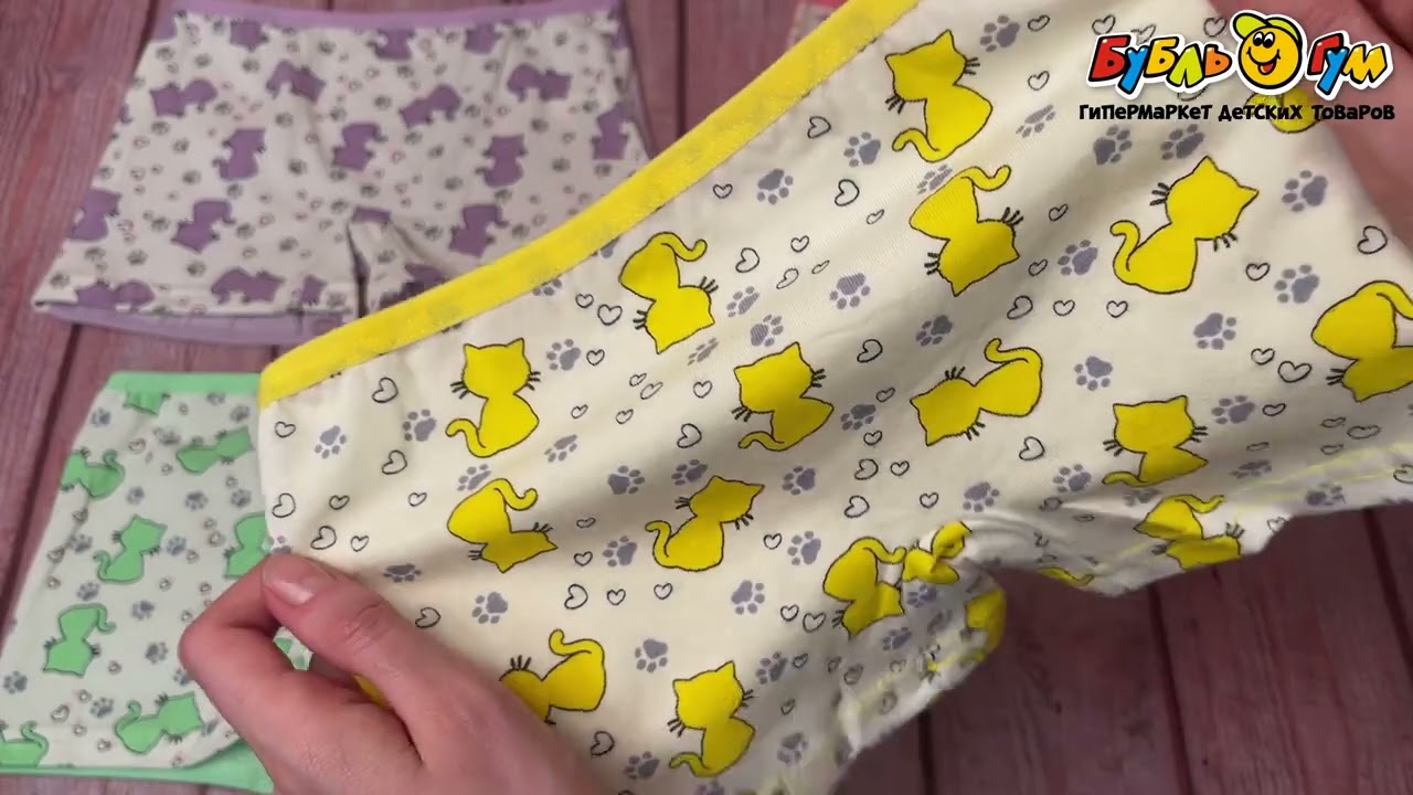 Трусы-шорты Nicoletta принт яркие котята в ассортименте - видео Трусы-шорты Nicoletta принт яркие котята в ассортименте - видео