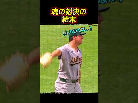 魂の対決の結末