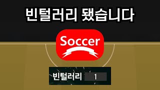 망했습니다 레벨1부터 다시할래요 빈털러리
