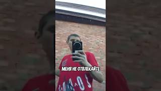 НЕ ОТВЛЕКАЙТЕ ЕГО