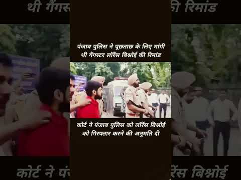 LAWRENCE BISHNOI PUNJAB POLICE 🚨🚨🚨 🔥🔥 || LAWRENCE || #lawrencebisnoi #police #lawrence #greenscreen