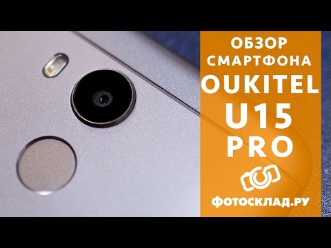 (RUSSIAN) Oukitel U15 Pro обзор от Фотосклад.ру