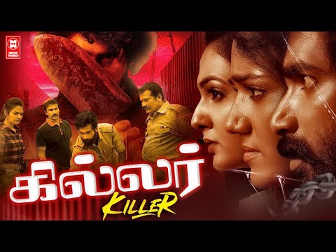 Tamil New Full Movies | Killer Tamil Movie | Tamil New Action Movies | Tamil New Comedy Movies