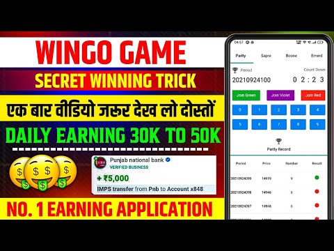 Colour trading app download kaise kare | colour predication game download link | colour trading game