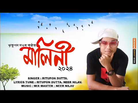 Malini || By Ritupon Dutta New Assamese Modern Song 2024