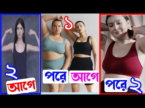 স্তন ছোট? ঘরে বসেই প্রাকৃতিক তেলের মাধ্যমে স্থায়ী সমাধান | স্তনে তেল মালিশের সঠিক নিয়ম,Health Tips?