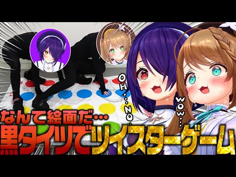 実写回【涙でるくらい笑ったｗｗｗ】　#あおぎり高校 #栗駒こまる #音霊魂子  #vtuber