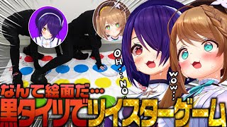 実写回【涙でるくらい笑ったｗｗｗ】　#あおぎり高校 #栗駒こまる #音霊魂子  #vtuber