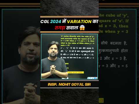 100% मिलेंगे CGL 2025 में 🔥#ssc#motivation#shorts#viral#ntpc#upsi#railway