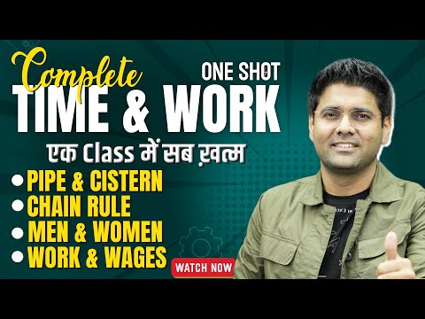 One Shot Time and Work | Chain Rule | Work and Wages | SSC CGL Maths By Abhinay Sharma