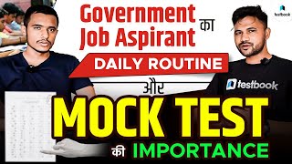 Government Job Aspirant का DAILY ROUTINE और MOCK TEST की IMPORTANCE